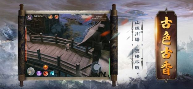 诛天封魔录