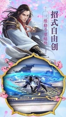 修真无限流