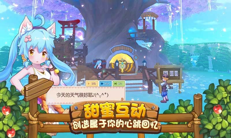 阳光牧场记