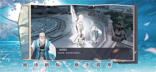 侠骨丹心录