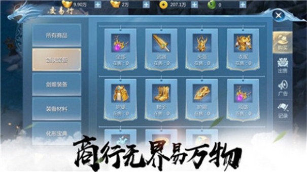 仙侠之陈芊芊传