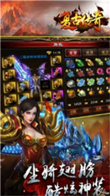 上海数龙科技传奇