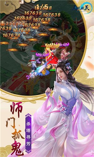 御剑四海