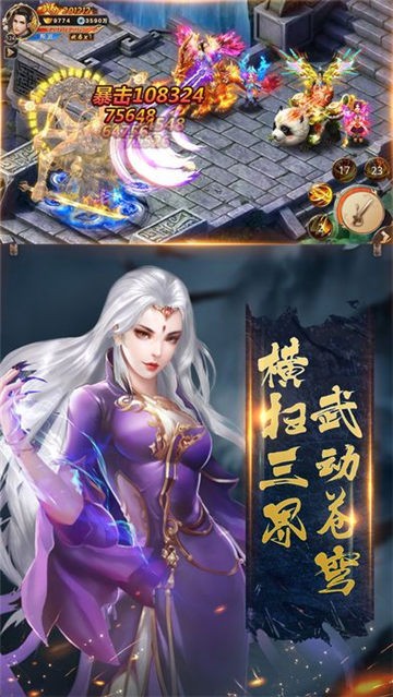 圣墟遮天