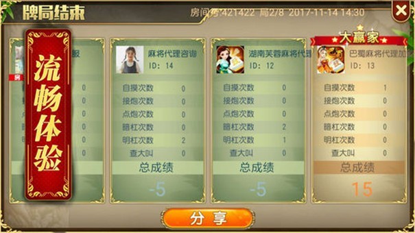 金迪棋牌游戏大厅