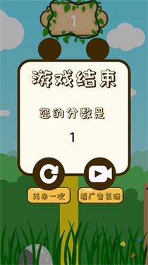 史莱姆跳跳乐