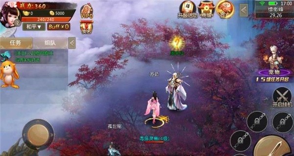 轩辕圣墟