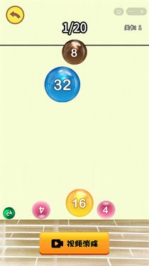 2048大王