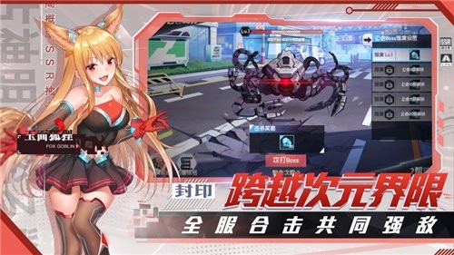 奇异大陆