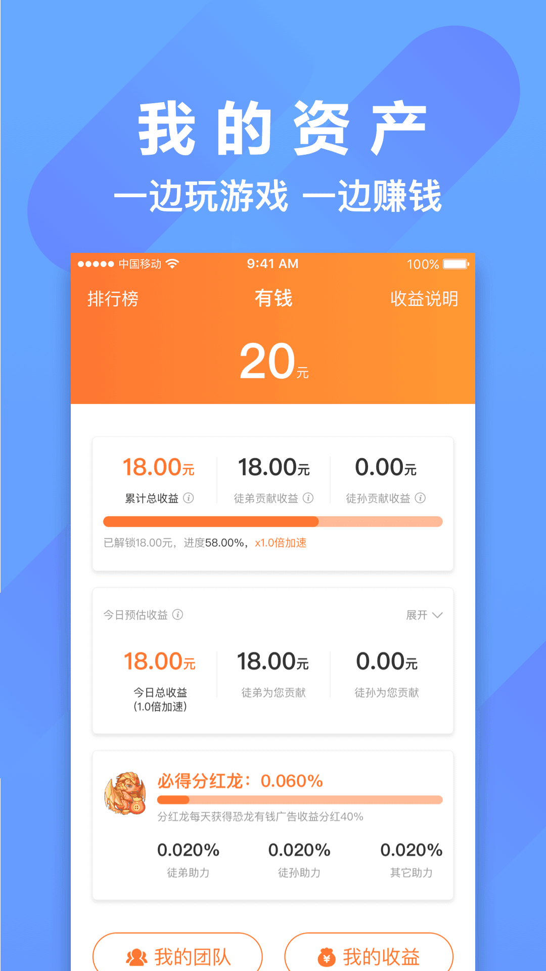 养龙有钱萌萌小笨龙