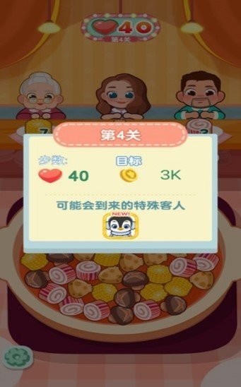 摆摊我最强