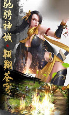 燕云台