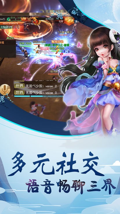 神武剑侠