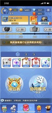 骰子也疯狂