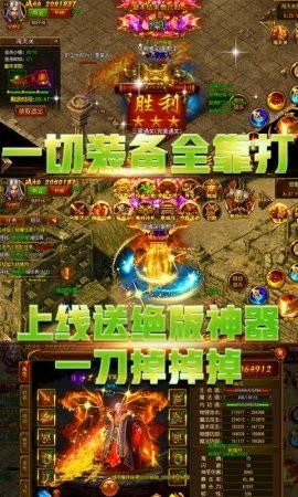 贪玩绿毒裁决手游