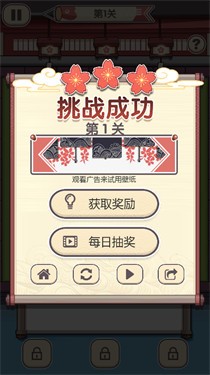 猫咪消方块