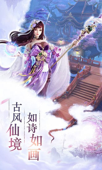 冰冷剑仙