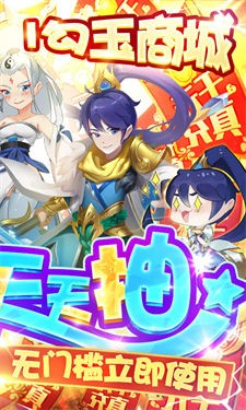 幻界传说九游版