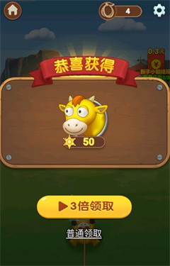 疯狂套金牛