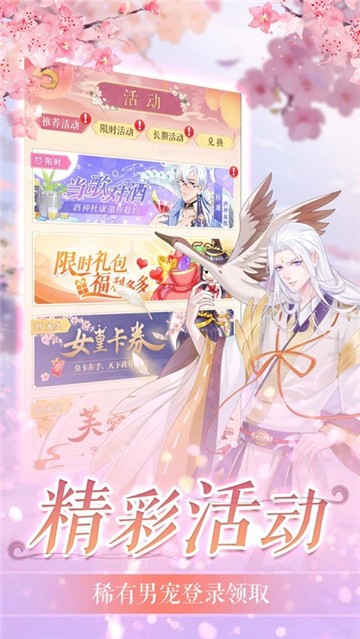 我的女皇陛下全新完整版