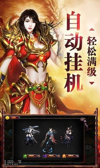 赤炎裁决