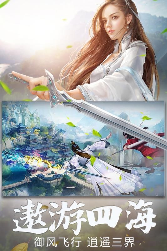 大唐飞仙