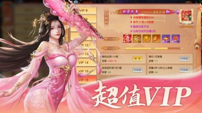 青云武尊