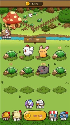 开心宠物庄园