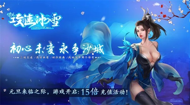 银狐攻速冰雪