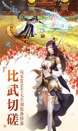万界侠客