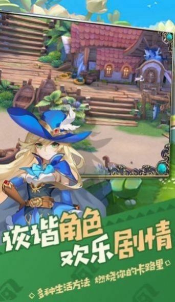 猎魔人远征