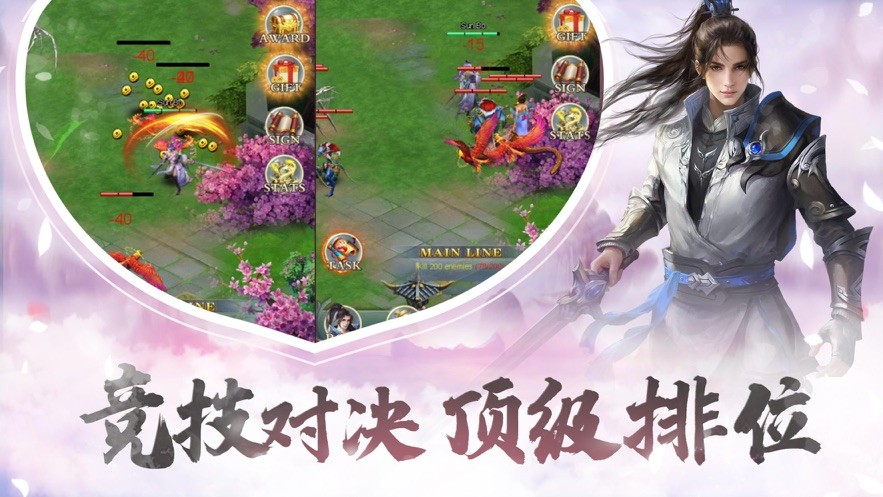 刀剑诛天传
