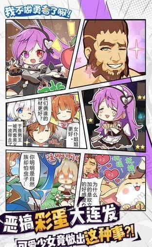 少女心动了
