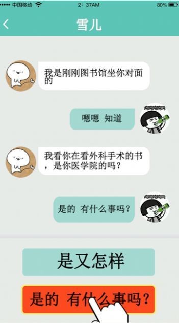 荒岛闲聊