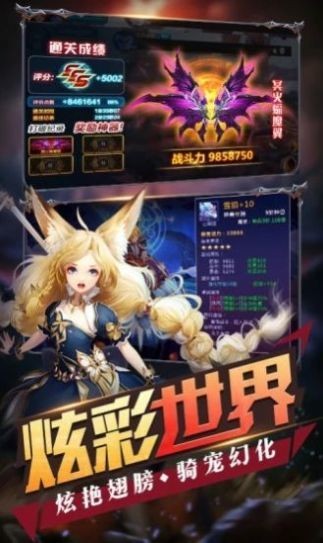 英雄不联盟