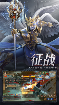 权游online