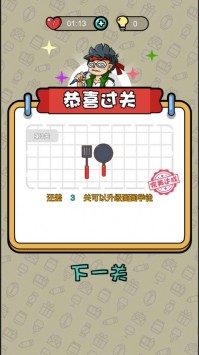 画画我最行手游