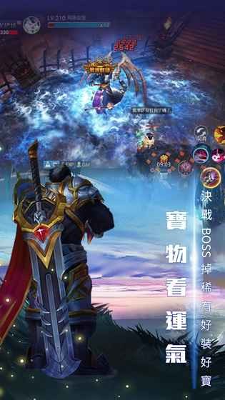 黎明奇迹MU