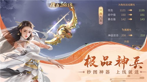 夜烬天下