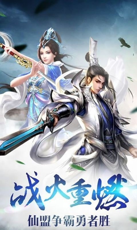 九苍穹神录红包版