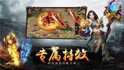 蓝天火龙