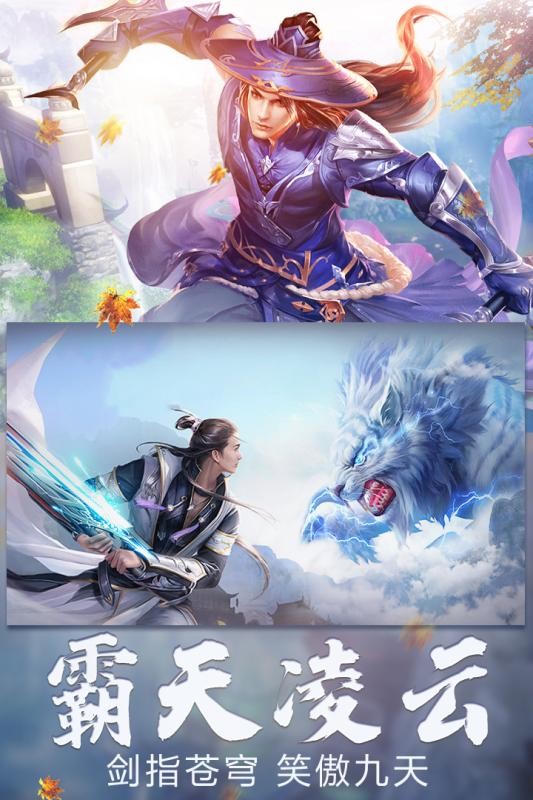 大唐飞仙