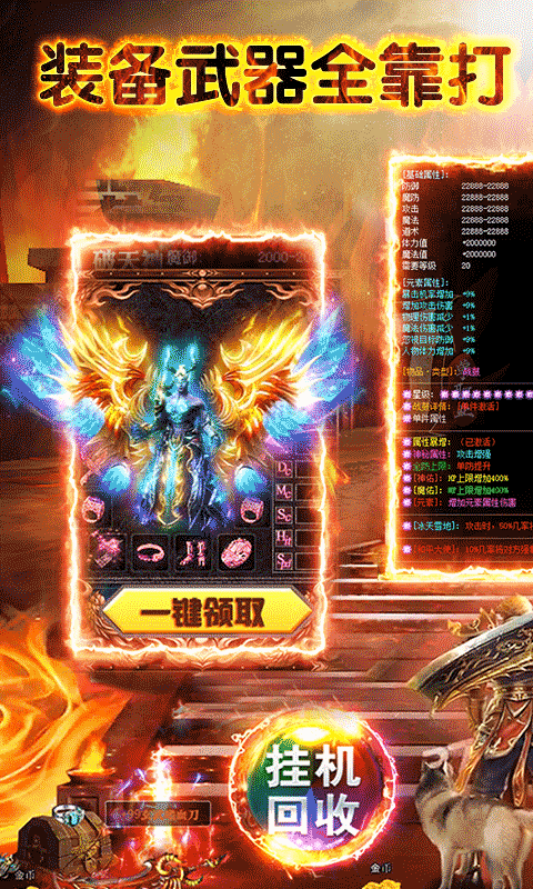 龙城霸业bt版