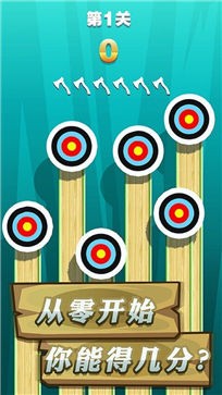战斗飞斧