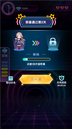 猜歌大神ios