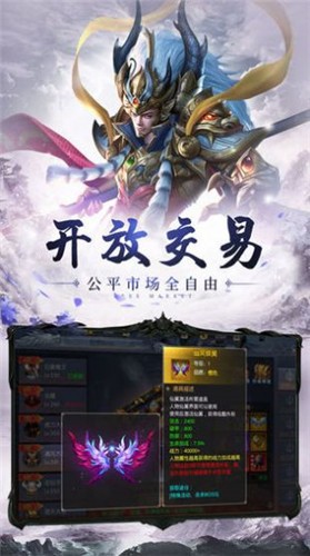 斗战神佛手机版