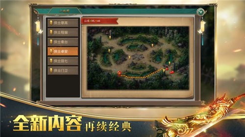龙腾至尊