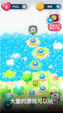 猫球益智游戏