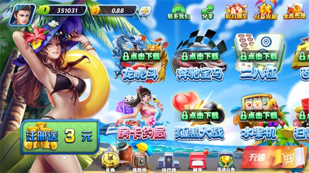 永盛棋牌手机版