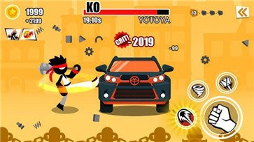 车辆摧毁Car Destruction